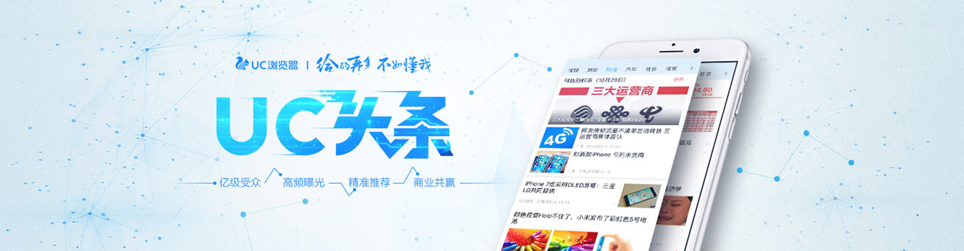 农安百度优化推广