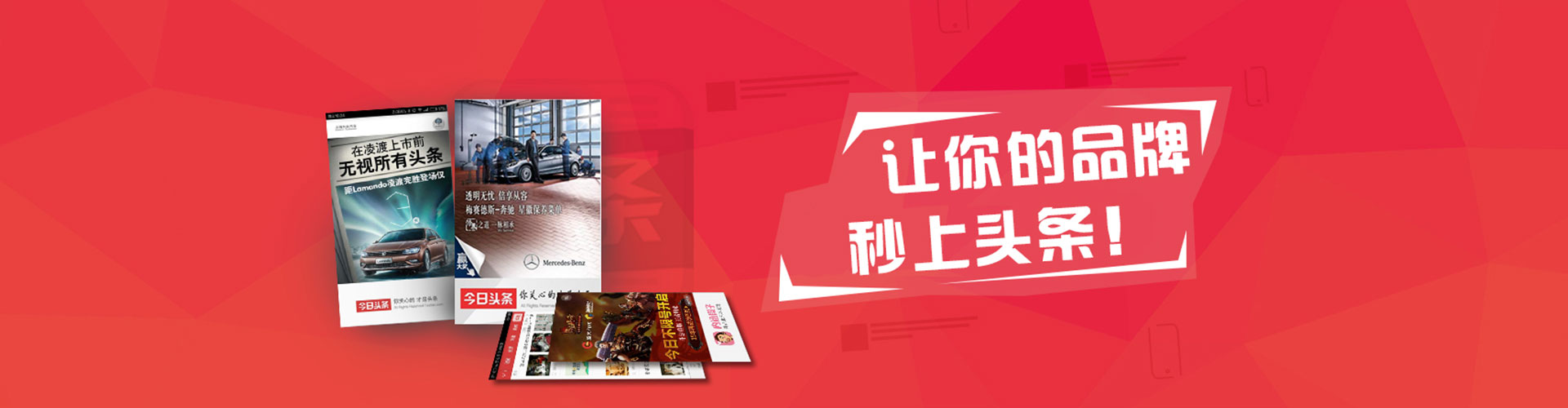 农安竞价排名